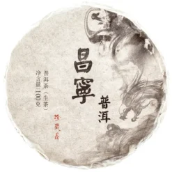 TeaSource Puer Tea<2019 Chang Ning Raw (Sheng) Puer Tea Cake