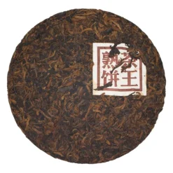 TeaSource Puer Tea<Dragon's Shadow 2018 Ripe (Shu) Puer Tea Cake