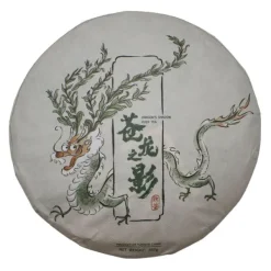 TeaSource Puer Tea<Dragon's Shadow 2018 Ripe (Shu) Puer Tea Cake