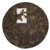 TeaSource Puer Tea<Gold Fortress 2020 Raw Puer Tea