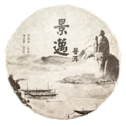 TeaSource Puer Tea<2019 Jing Mai Raw (Sheng) Puer Tea Cake