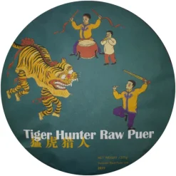 TeaSource Puer Tea<Tiger Hunter | Raw (Sheng) Puer Tea Cake